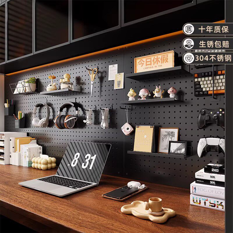 不锈钢书桌电脑桌洞洞板置物架墙面上装饰金属造型墙展示收纳挂板