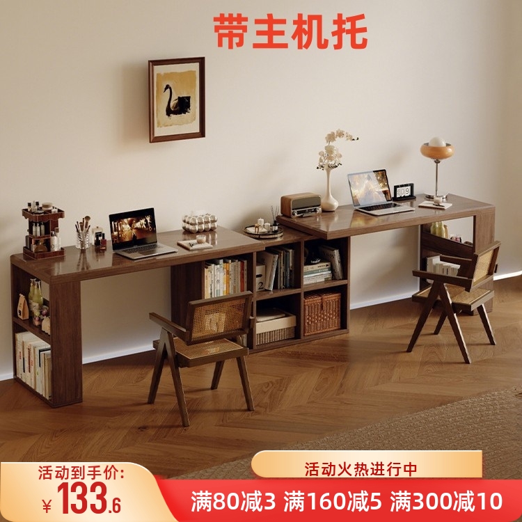 实木双人书桌成人家用学习桌卧室