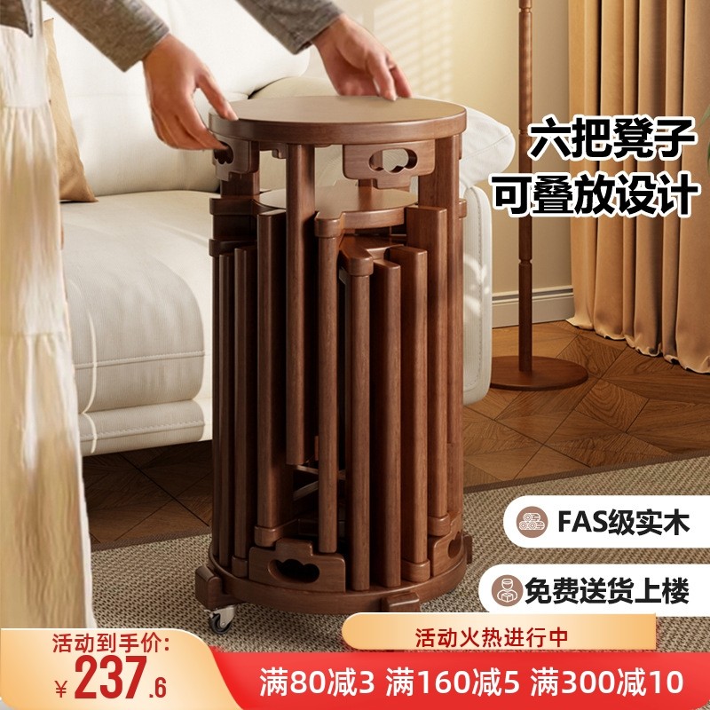 六合一实木凳子可叠放移动带滑轮叠叠凳家用现代简约叠放组合凳