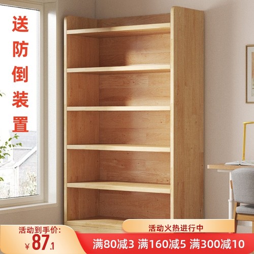 松木实木书架一体靠墙落地置物架