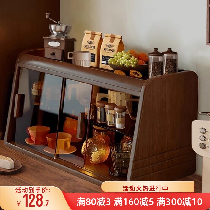 实木杯架防尘餐桌台面水杯茶杯收纳架餐边柜咖啡杯杯子收纳置物架