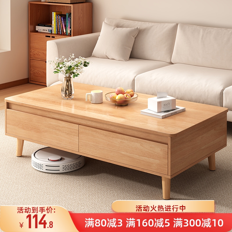 茶几客厅家用小户型2025新款高级
