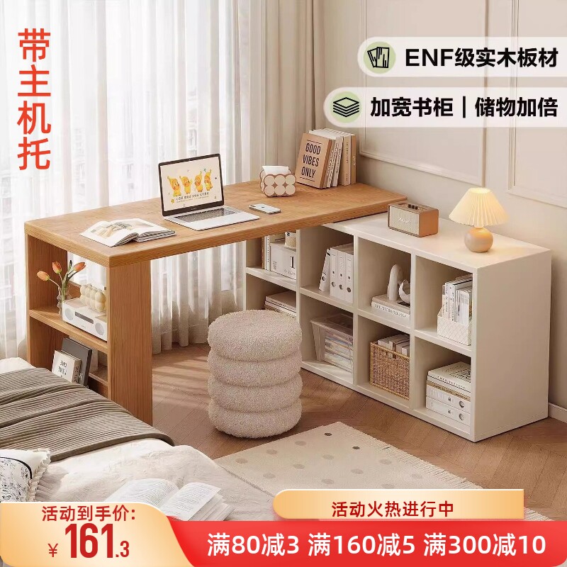 实木书桌家用学生学习桌原木风图片