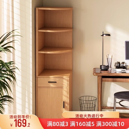 置物架三角柜靠墙书架落地储物柜