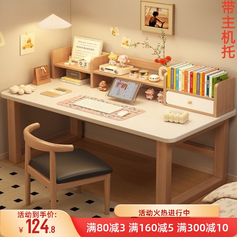 书桌书架一体桌学生家用学习