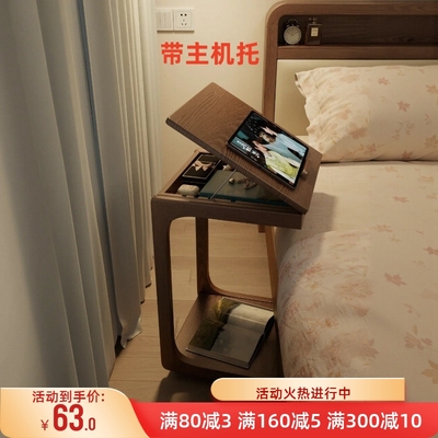 实木沙发边几可移动床头桌子带轮
