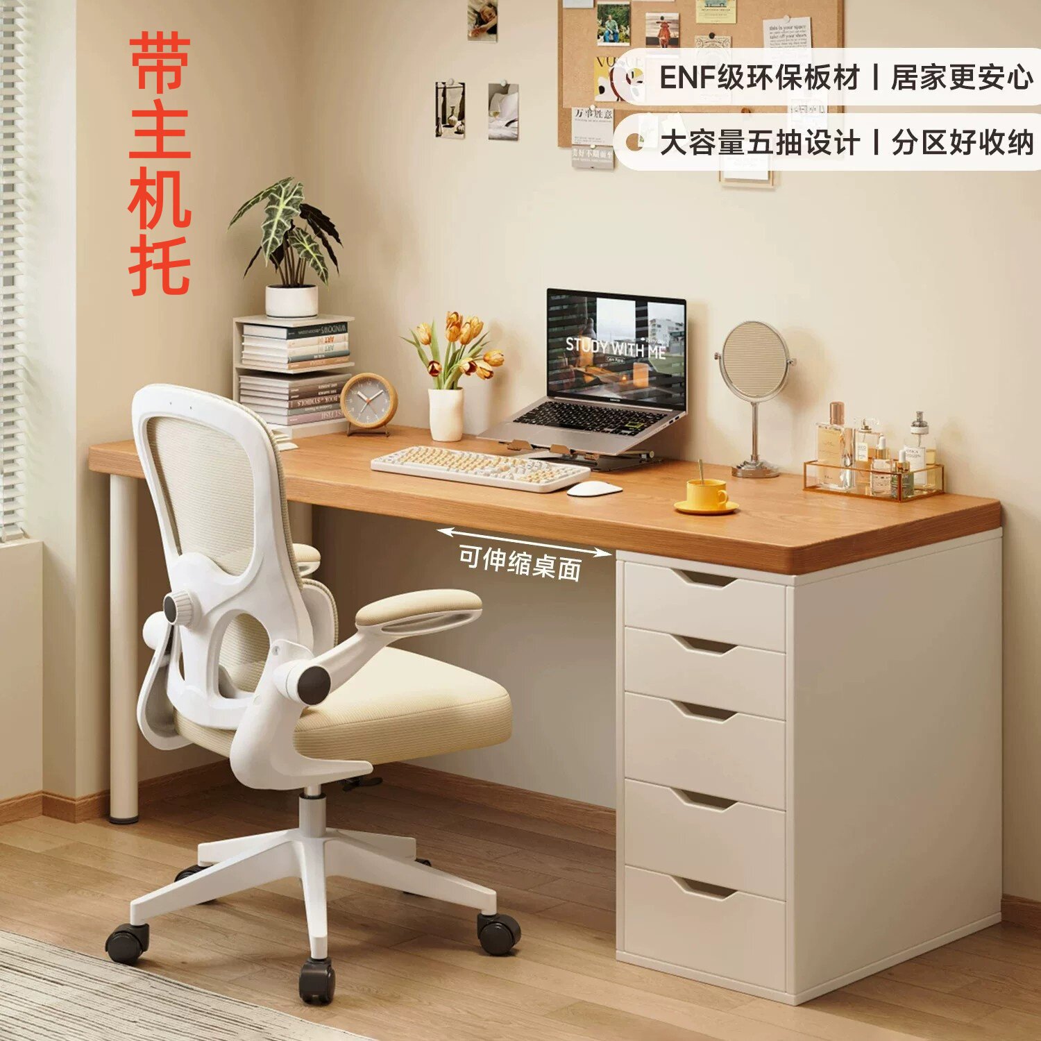 书桌家用学生学习桌书柜一体