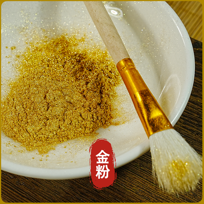 大漆专用进口金粉 超亮黄金粉 闪光银粉颜料粉 佛像贴金金缮修补