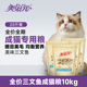 拆分发货 美味三文鱼成猫猫粮2.5kg 4袋12个月成年营养猫粮 美滋元