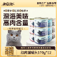 12罐整箱 美滋元 猫零食罐头幼成猫咪红肉猫罐头营养170g 新品