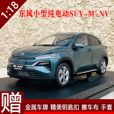 118纯电动合金仿真摆件汽车模型