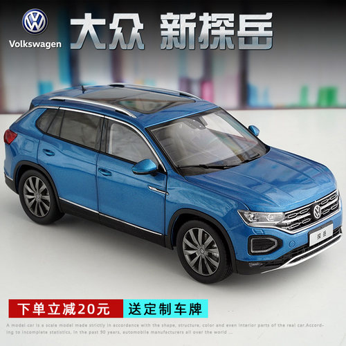 大众汽车摆件合金仿真汽车模型