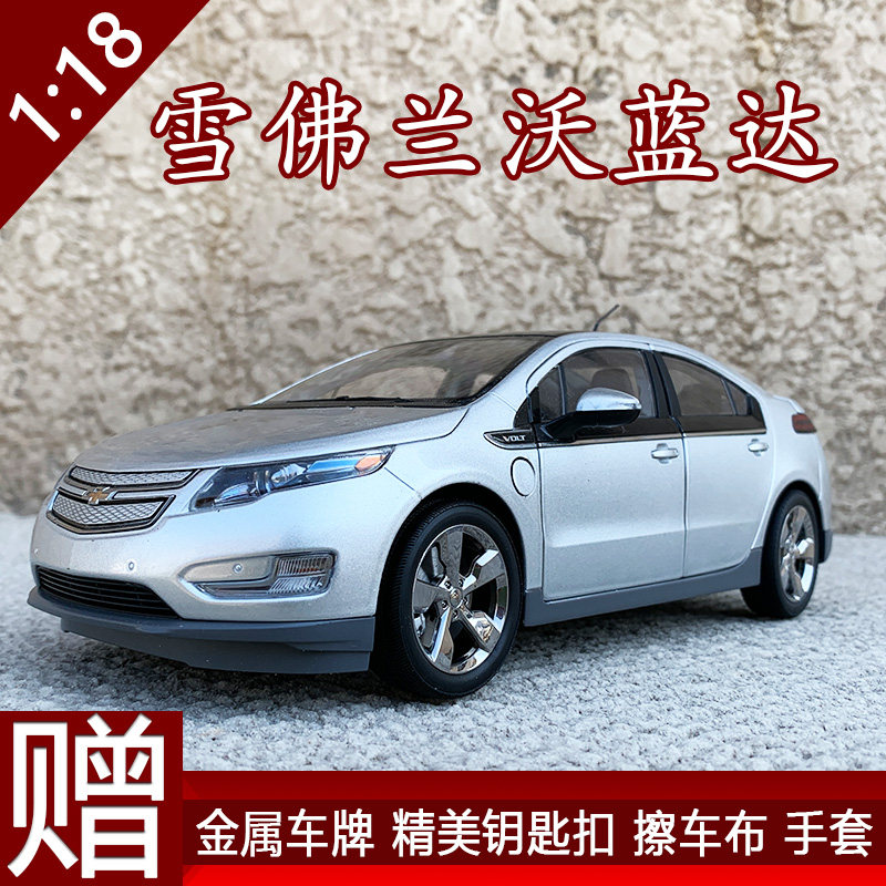 1/18雪佛兰 沃蓝达车模  仿真合金汽车模型  静态展示收藏礼品