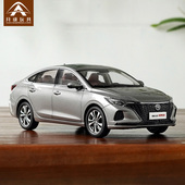 2020款 全新长安逸动 原厂1 PLUS 仿真合金汽车模型摆件礼品
