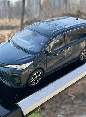 1/18一汽丰田格瑞维亚车模型车模摆件MPV TOYOTCGRANVIA 仿真模型