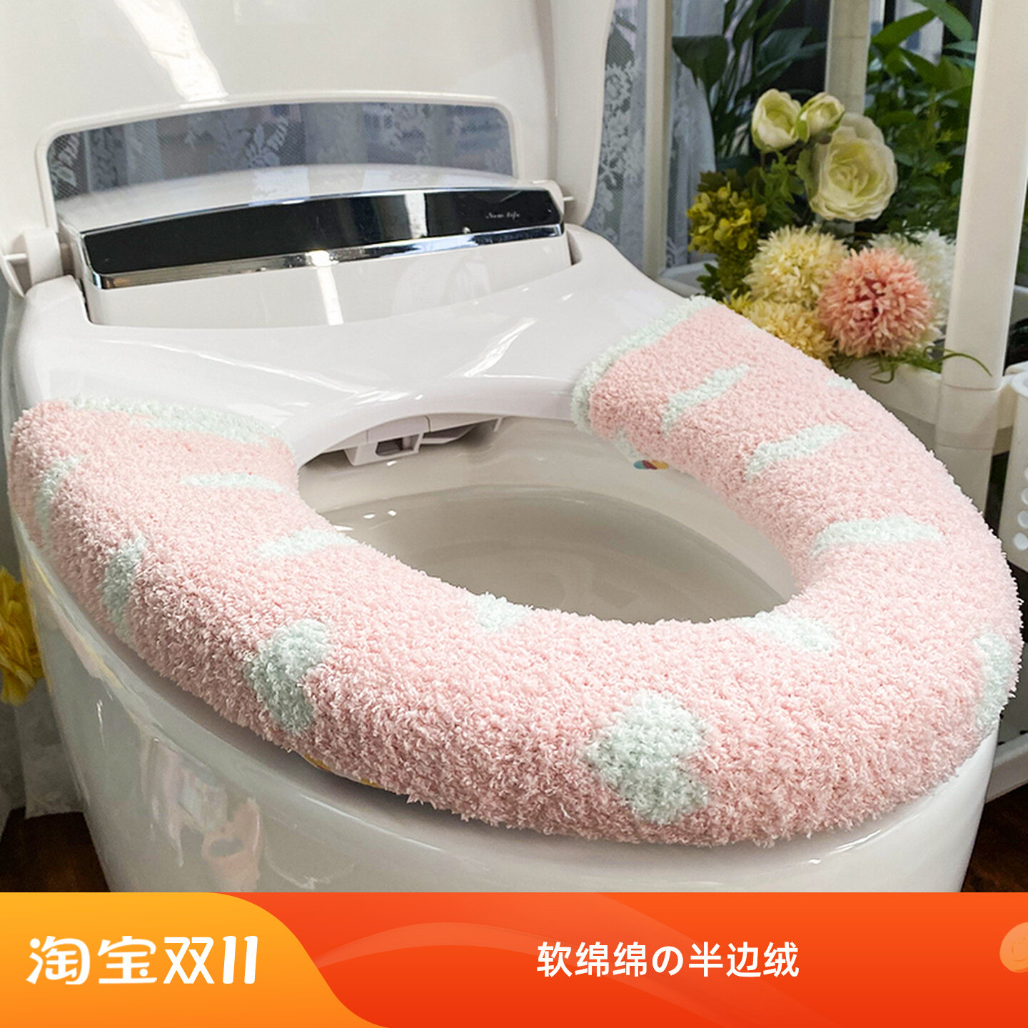 爱心软绵绵马桶垫纽扣w能通用大