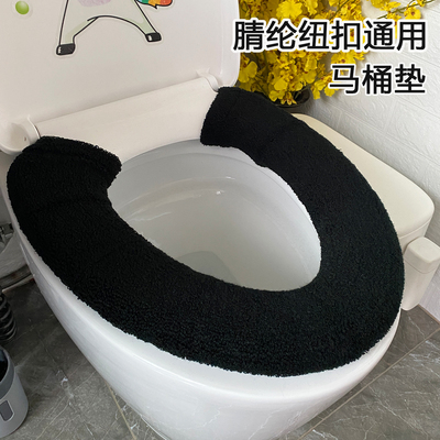 纯黑通用纽扣马桶坐垫坐便套加厚