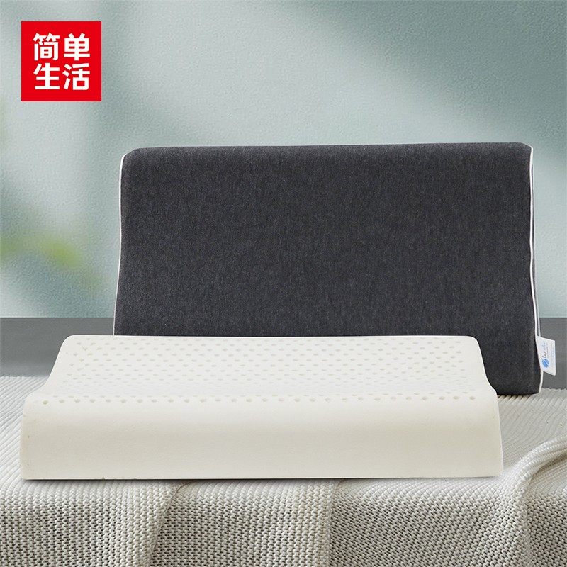 简单生活泰国天然乳胶保健枕芯