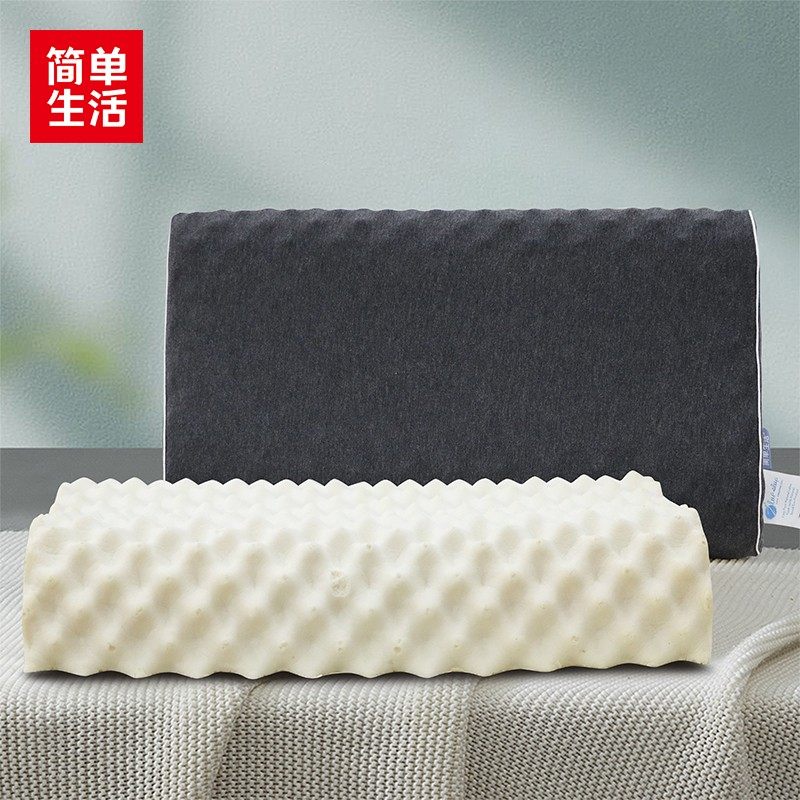 简单生活泰国天然乳胶防螨按摩枕