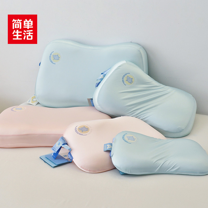 简单生活零压深睡枕儿童护颈记忆枕可水洗枕芯枕头一只装睡眠成人