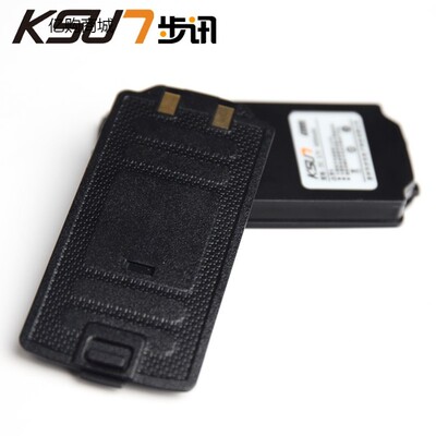 KSU7步讯对讲机 X-35TFSI 2015低压版大容量锂聚合物电池对讲器