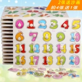 Деревянная познавательная хваталка, интеллектуальная головоломка для раннего возраста, игрушка, раннее развитие, 1-2-3-4 лет