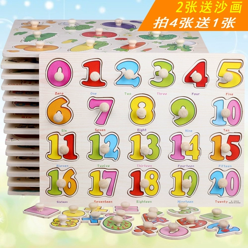 Деревянная познавательная хваталка, интеллектуальная головоломка для раннего возраста, игрушка, раннее развитие, 1-2-3-4 лет