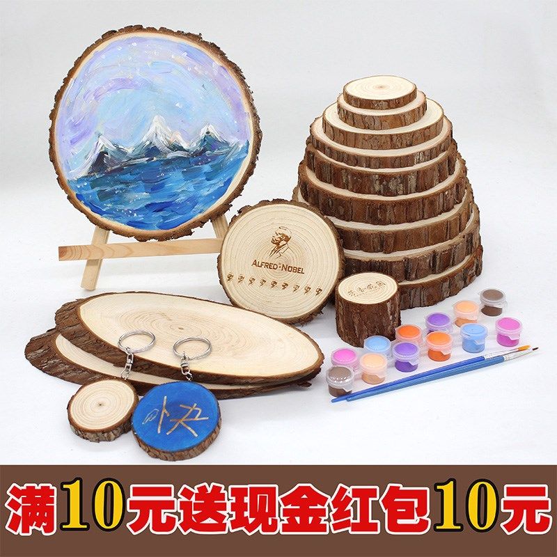 原木片圓木片年輪木片畫手繪畫木板diy手工材料木頭原料裝飾背景在類目 模玩/動漫/周邊/cos/桌遊, 模型製作工具/輔料耗材中 - 來自Buy2taobao.com提供專業的淘寶代購服務