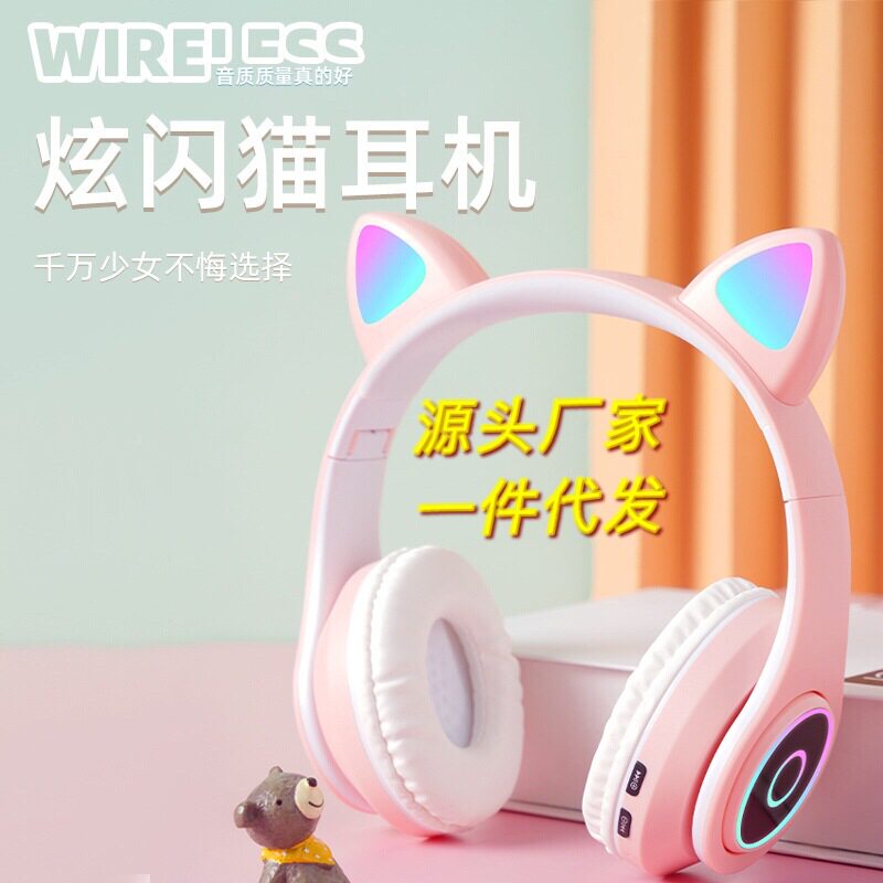 跨境新款B39A发光猫耳朵无线重低音萌可爱猫爪炫酷头戴式蓝牙耳机