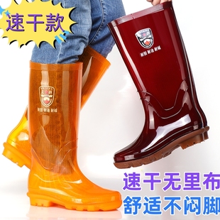 男士雨鞋速干无内里防臭工作水鞋男防水防滑厨房胶鞋透明劳保雨靴