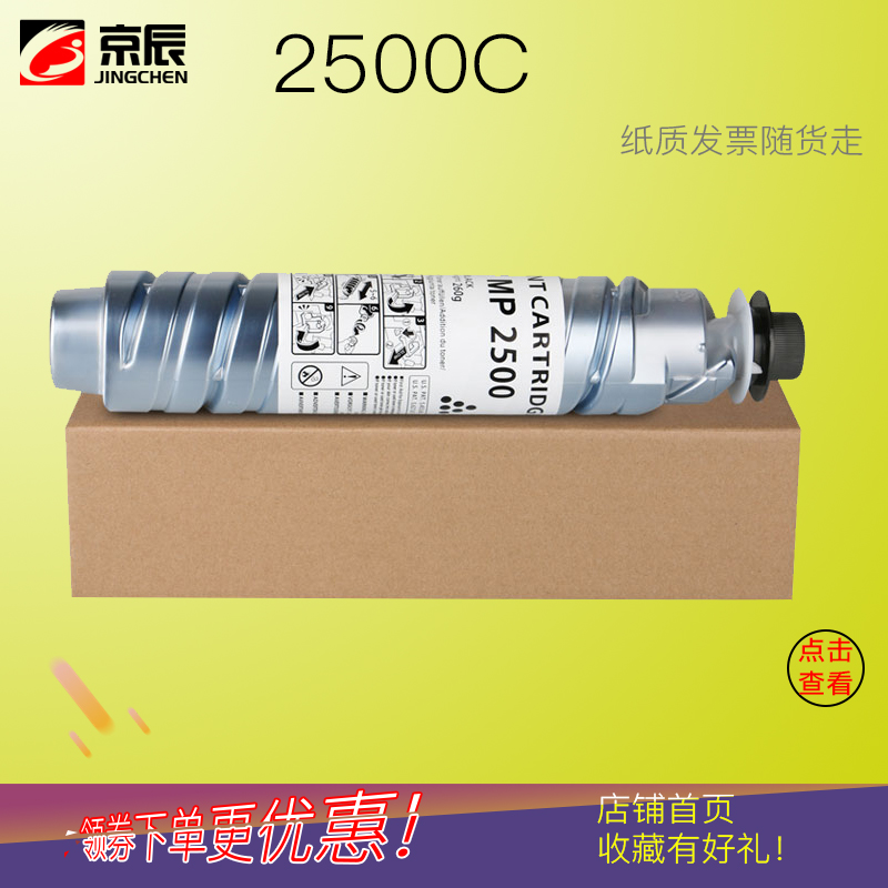 北京发货 全新粉盒 进口碳粉