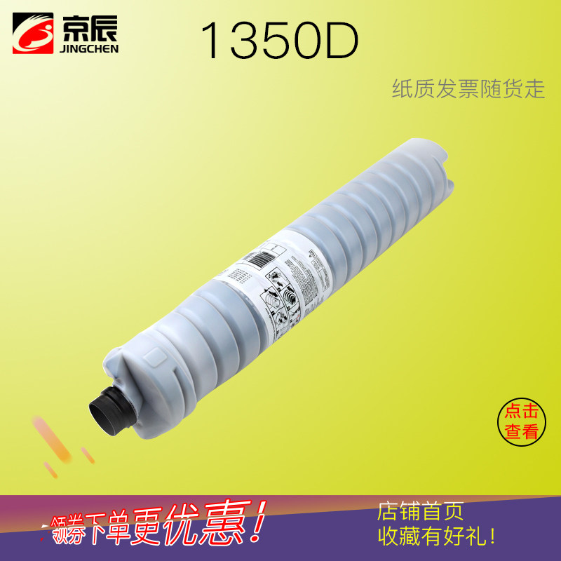 北京发货 全新粉盒 进口碳粉