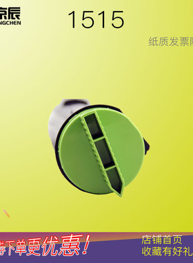 京辰适用松下DP-1515P 1515复印机碳粉DQ-TUJ5K-PK打印机墨粉 粉盒