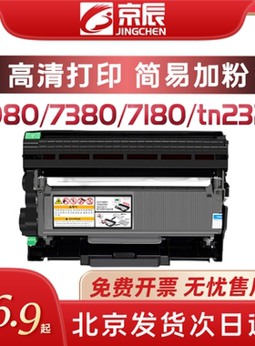 适用兄弟打印机TN2325粉盒TN2312 DR2350硒鼓DCP7080D墨盒7180DN HL2260D 2560 MFC7380 7480D C7880DN墨粉仓