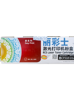 惠普HP硒鼓粉盒打印机墨