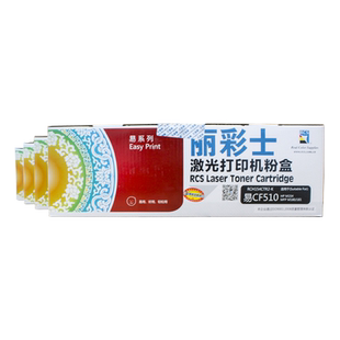 丽彩士适用惠普HP M154a nw MFP M180n nw m181 fw 204A硒鼓粉盒打印机墨粉CF510A 511 512 513A墨盒易系列