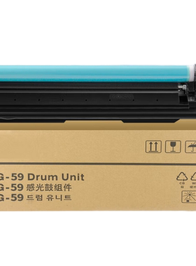 天亦NPG-59硒鼓适用佳能iR2002L/2202L/2202DN/2204/2425/2206/2224打印机粉盒g59墨盒成像鼓架感光鼓组件
