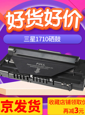 京辰适用三星565R硒鼓 ML560R SAMSUNG 565PR硒鼓 560R粉盒 全新