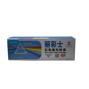 丽彩士适用惠普m251n硒鼓hp1215 cp1525 pro200 M276nw 131A CF210A打印机墨盒CM1415fn佳能CRG331 LBP7100Cn