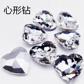 国产尖底桃心形歪桃钻美甲钻白钻立方平底钻散珠合成水钻饰品鞋 钻