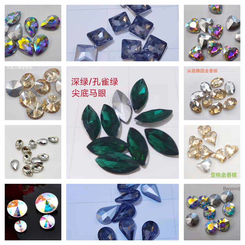 幻彩AB彩桃心国产玻璃美甲钻