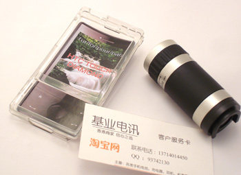 适用多普达DOPOD S900(Touch Diamond)手机望远镜 6倍光学变焦