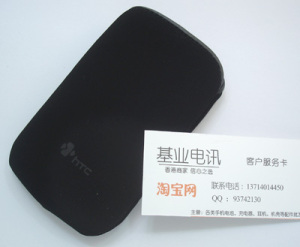 原装多普达DOPOD P3470 P660 S600手机布套 保护套