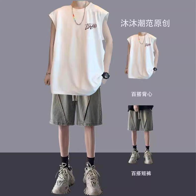 纯棉背心套装男夏季坎肩潮流无袖t恤男装一套搭配牛仔短裤两件装