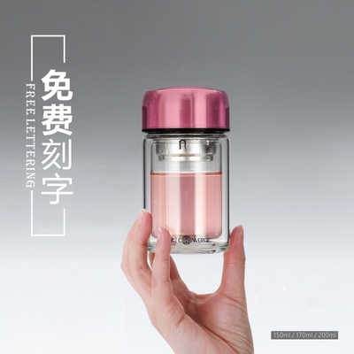 双层玻璃杯便携小容量200ML刻字