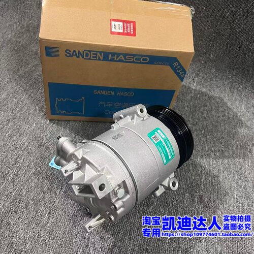 适用13-18款凯迪拉克XTS2.0压缩机总成冷气泵空调压缩机正品