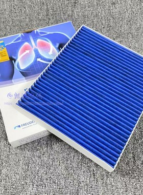 科德宝适配凯迪拉克CT4CT5CT6ATSXTSXT4XT5XT6空调滤芯蓝肺系列
