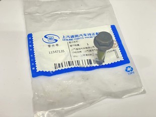 适用凯迪拉克ATSL XTS XT5 CT6排气歧管螺丝LTG排气支管螺栓