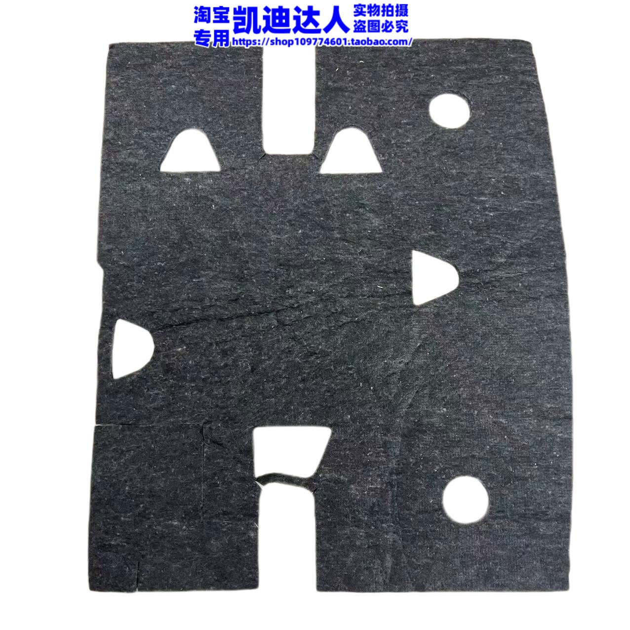 适用25-26款凯迪拉克XT5后备箱备胎垫隔音棉行李箱隔音棉