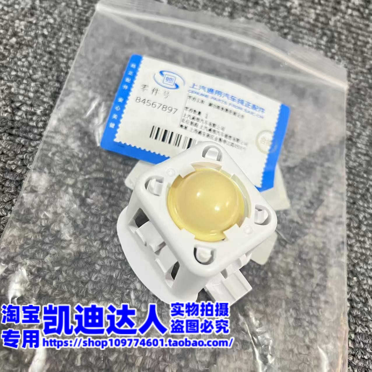 适用凯迪拉克XT4刹车踏板固定大灯清洗